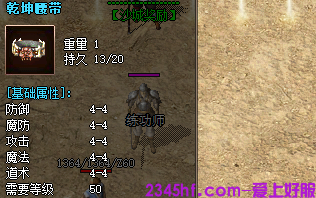传奇新开私服
