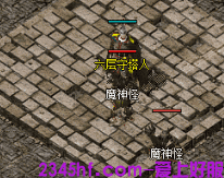 新开传奇