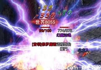 热血传奇sf