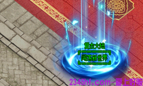 2025年5月5日新开传奇SF推荐 | 复古地图挂机打宝全解析