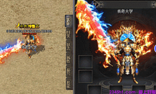 1.85合击传奇私服深渊恶魔地图BOSS的隐藏点