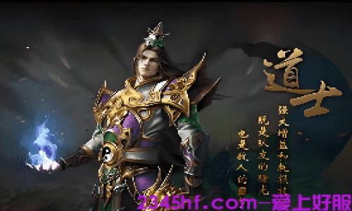 传奇私服中-同职业双道士pk-谁先电术谁就输了