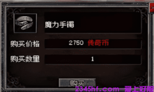 一套装备如何定义了一个时代的荣耀与战力？