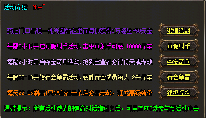 行会活动.png