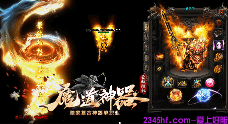 魔道神器