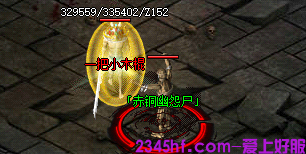 传奇游戏截图