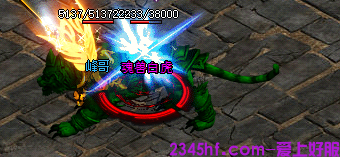 魂兽白虎