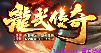 1.80三职业传奇
