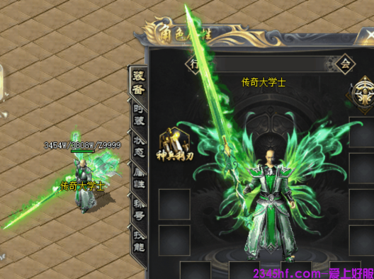 1.76小极品传奇私服 1.76小极品传奇私服