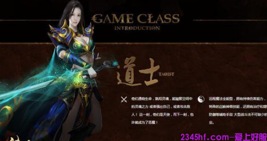 新开传奇 新开传奇