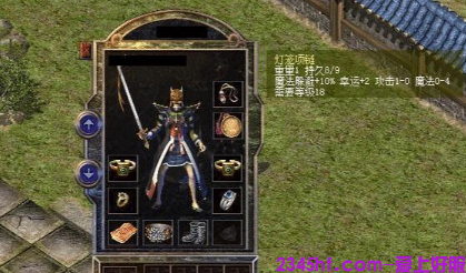 中变传奇私服 中变传奇私服