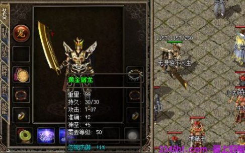 1.76复古传奇 1.76复古传奇