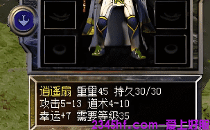 传奇私服发布网