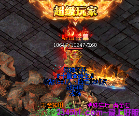 1.76复古传奇 1.76复古传奇