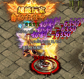 1.76复古传奇 1.76复古传奇