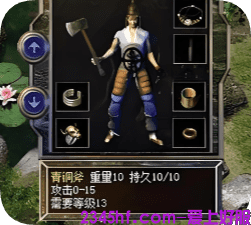 单职业传奇