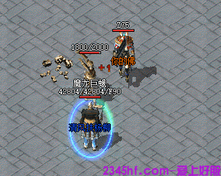 单职业传奇