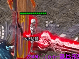 传奇发布网