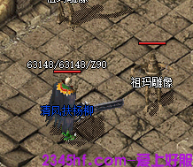 传奇发布网