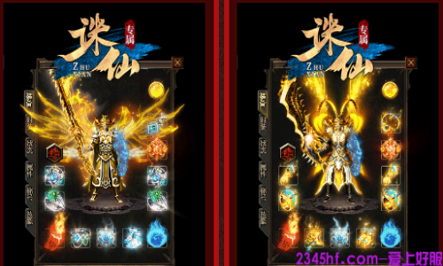 刚开木剑迷失传奇sf-领主赤月击杀技巧