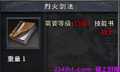 新开传奇私服-三职业玩法技巧及装备搭配