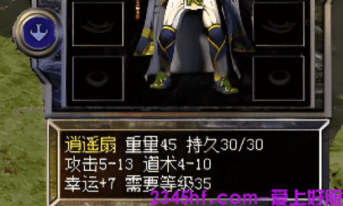 轻变传奇私服-埋藏多少传奇玩家的青春