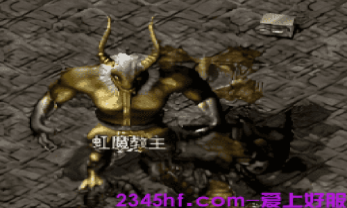 探索新开传奇：赤月峡谷二层、虹主的攻坚战