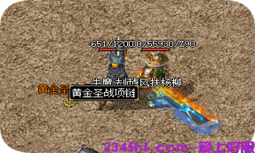 老玩家亲述：圣战项链获取几大途径