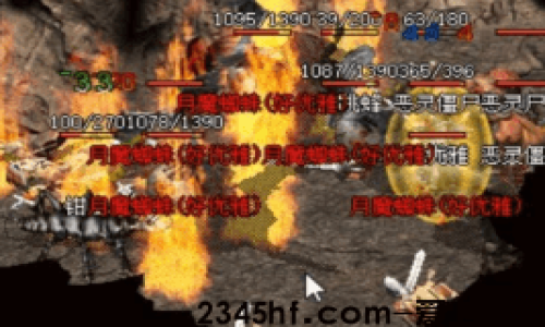 8月12号法师连击技巧，释放魔法的无敌瞬间