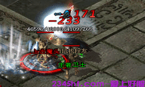9月4号传奇组队攻略：几位队友才能让打宝效率翻倍？